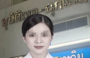 อาลัย พยาบาลสาว กำลังจะบรรจุ1 ต.ค. จากไปกะทันหัน สาเหตุสุดเศร้า