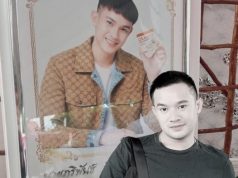 อาลัย เจ้าของกันแดดแบรนด์ดัง จากไปกะทันหัน สาเหตุสุดเศร้า