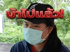 เมียสุดช้ำ ผัวแอบแซ่บน้องเมีย ขออยู่ 3 คน ขอเลิกตามราวี
