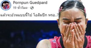 รู้แล้วใครว่า “ชมพู่ พรพรรณ” ‘แล้วจะอ้วนแบบนี้ไปโอลิมปิกหรอ?’