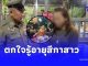 ตกใจรู้อายุ “สีกาสาว” แอบแซ่บพระราชาคณะ เจ้าอาวาสวัดพุทไธศวรรย์