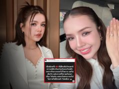 รักมาก เจ็บมาก! เจนนี่ รักชนก โพสต์ระบายแบบมีนัย ลั่น ให้อภัยแต่คงไม่ให้โอกาสอีกแล้ว