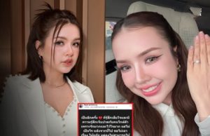 รักมาก เจ็บมาก! เจนนี่ รักชนก โพสต์ระบายแบบมีนัย ลั่น ให้อภัยแต่คงไม่ให้โอกาสอีกแล้ว