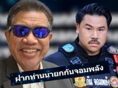 “ทนายเดชา” ตัดสินใจโพสต์ถึง “กัน จอมพลัง” แบบไม่ต้องอ้อมค้อมแล้ว