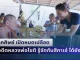 ลูกศิษย์ เล่าความจริงสุดช็อก อดีตหลวงพ่อโชติ รู้จักกับสีกาเอ๋ ได้ยังไง สตอรี่อย่างกับละคร
