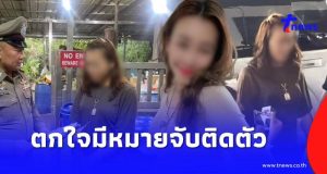 “สีกาเอ๋” สาวคนสนิท “อดีตหลวงพ่อโชติ” มีหมายจับติดตัว รู้คดีอะไรตกใจ