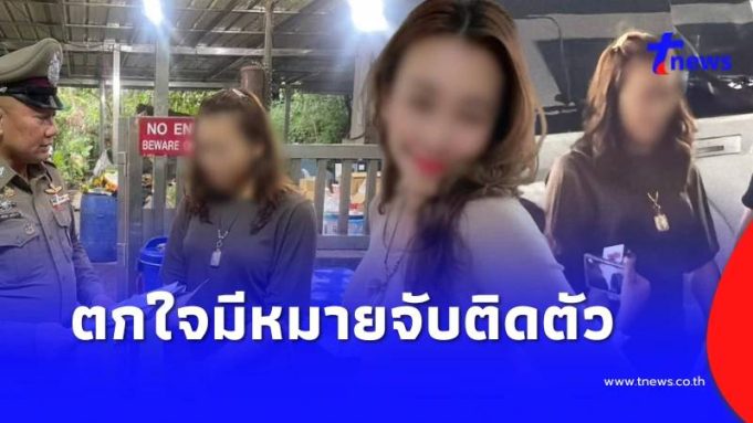 “สีกาเอ๋” สาวคนสนิท “อดีตหลวงพ่อโชติ” มีหมายจับติดตัว รู้คดีอะไรตกใจ