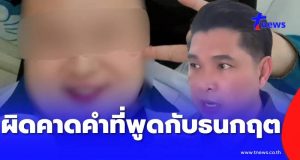 ผิดคาด คำที่ หมอปากแซ่บ” พูดกับ “ดร.ธนกฤต” พีกสุดคำพูด อาม่าแท้ๆ