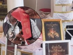 เลขประทัด พิธีมหาพุทธาภิเษก “หัวนะโม-พดด้วง” เกิดพระอาทิตย์ทรงกลด