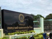 ด่วน บุกลั่นไกในโรงเรียนอนุบาล จ.ชลบุรี ครูเสียชีวิต 1 ราย