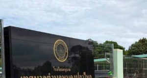 ด่วน บุกลั่นไกในโรงเรียนอนุบาล จ.ชลบุรี ครูเสียชีวิต 1 ราย