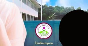 สะเทือนใจ! เปิดยอดผู้เสียชีวิต เหตุ ตร.บุกยิง ในรร.อนุบาล
