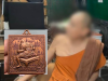 อายุแท้จริง นายอติโชติ อดีตเจ้าอาวาสวัดดังใน จ.พระนครศรีอยุธยา หลังโดนตำรวจบุกจับพร้อมสีกาคนสนิท