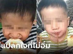 ลูกชายบอกแม่กินข้าวที่โรงเรียนไม่อิ่ม ครูงง เพราะให้เพิ่ม 2 เท่า เห็นรูปที่บ้านแล้วโมโห