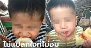 ลูกชายบอกแม่กินข้าวที่โรงเรียนไม่อิ่ม ครูงง เพราะให้เพิ่ม 2 เท่า เห็นรูปที่บ้านแล้วโมโห