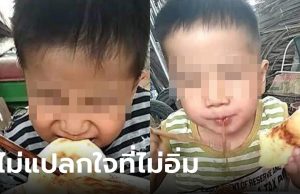 ลูกชายบอกแม่กินข้าวที่โรงเรียนไม่อิ่ม ครูงง เพราะให้เพิ่ม 2 เท่า เห็นรูปที่บ้านแล้วโมโห