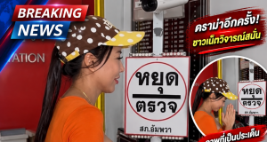ยุ้ย ก๋วยเตี๋ยวสายเดี่ยว เผยสัมพันธ์แท้จริง เจ้าอาวาสวัดจุฬามณี