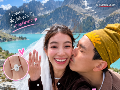 ซูมแหวนหมั้น มิ้นต์ ชาลิดา สมฐานะว่าที่สะใภ้ใหญ่โบนันซ่า
