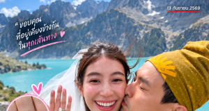 ซูมแหวนหมั้น มิ้นต์ ชาลิดา สมฐานะว่าที่สะใภ้ใหญ่โบนันซ่า