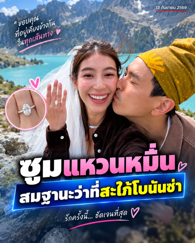 ชาลิดา