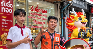 ช็อกมาก ใครจะไปคิด! หนุ่มวินซื้อทองเก่าคิดว่าปลอม นำไปเช็กเป็นของแท้ รู้ราคาจริงงานนี้พลิกชีวิตเป็นเศรษฐีทันที
