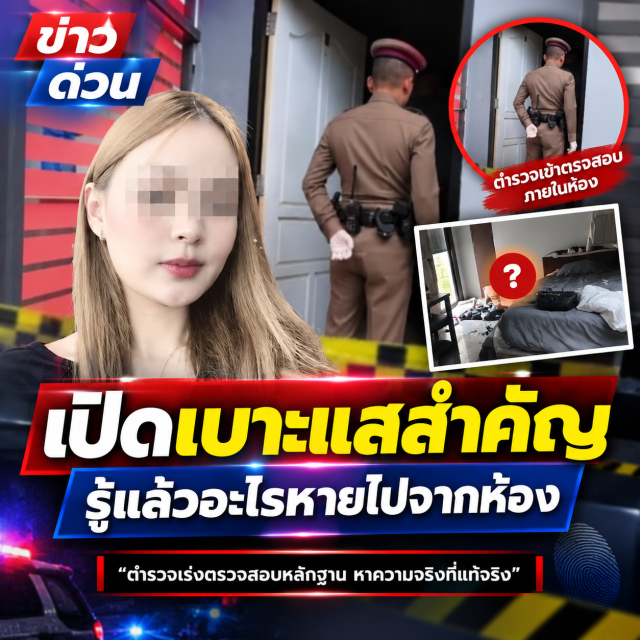น้องพิมพ์