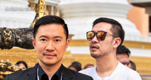 เอาแล้ว”บอย ท่าพระจันทร์” โพสต์ย้ำจุดยืนชัด พร้อมทิ้งคำถามคาใจ