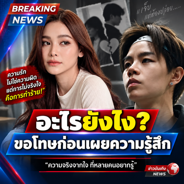 ปอป้อ ทรัพย์สิรี