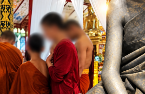 ชัดแล้ว ผลชันสูตร “สามเณรจอมพล” หลังดับปริศนาคาบึงน้ำ
