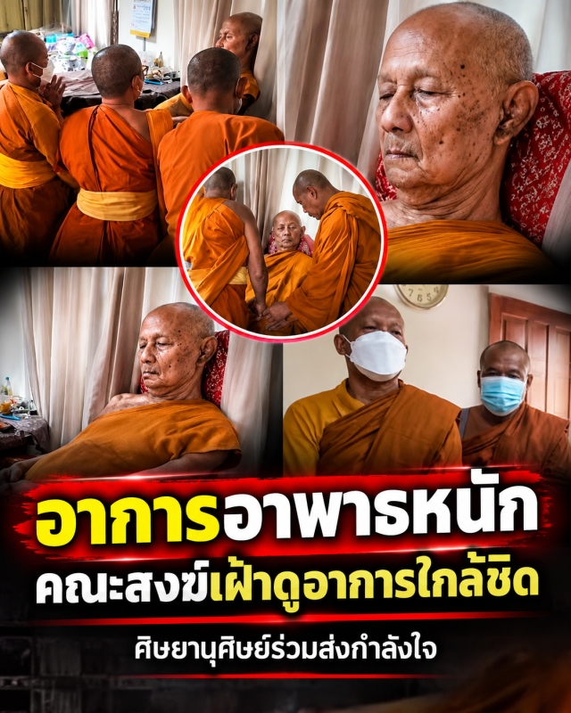 พระลูกวัดเดินเข้าไปในกุฏิ