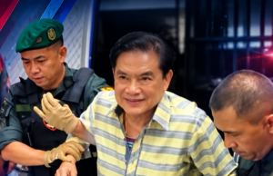 ด่วน! ศาลพิพากษาประหาxชีวิต โกทร อดีตนายก อบจ.ปราจีนบุรี และลูกน้อง