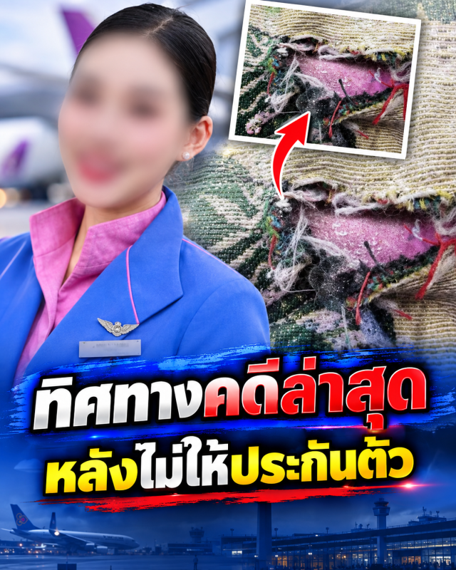 ศาลออสเตรเลีย