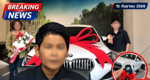 หมอ LGBTQ แฉรัก 6 ปี สูญ 20 ล้าน ฝันแต่งงาน สุดท้ายช็อกมีผัวอยู่แล้ว