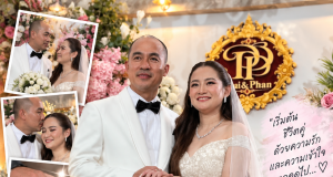 เปิดใจ “หมอปลาย” เร่งปั๊มลูกวัยจำกัด หวั่นโรคประจำตัวรุมเร้า