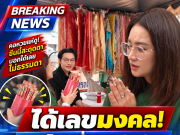 “หมอปลาย” ขอโชคพี่กุมารวัดดัง เขย่าเซียมซี ก่อนล้วงไห ได้เลขมงคล