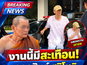 อดีตพระลูกวัด แฉพฤติกรรมลูกศิษย์สมีโชติกร่าง จนหลวงปู่ทนไม่ไหว