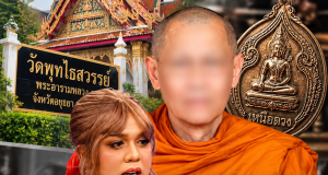 อุ๊ยอันนี้แรง! แพรรี่ ไพรวัลย์ ตัดสินใจฟาดประโยคเดียว เจ็บจี๊ดสะเทือนปมเหรียญเหนือดวง