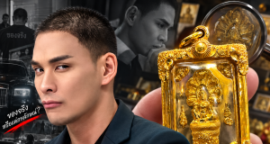 ไม่ธรรมดา! ส่องราคา เหรียญเหนือดวง รุ่นฮิต หลวงพ่อโชติ