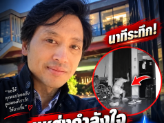 แห่ส่งกำลังใจ ท่านอ่อง หลังสุขภาพทรุดหนัก เผยอาการล่าสุดน่าเป็นห่วงมาก