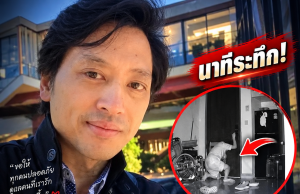 แห่ส่งกำลังใจ ท่านอ่อง หลังสุขภาพทรุดหนัก เผยอาการล่าสุดน่าเป็นห่วงมาก