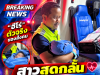 แห่ส่องทะเบียน สาวสุดกลั้น คลอดลูกบนรถกระบะ ก่อนวันหวยออก