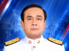 โปรดเกล้าฯ พลเอก ประยุทธ์ จันทร์โอชา เป็นผู้แทนพระองค์ พระราชทานปริญญาบัตร