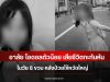 อาลัย ไอดอลตัวน้อย เสียชีวิตกะทันหัน ในวัย 8 ขวบ หลังป่วยไข้หวัดใหญ่ (ข่าวต่างประเทศ)