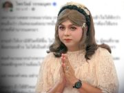 แพรรี่ ไพรวัลย์ โพสต์เตือนสติ เผยบทเรียนชีวิต อ่านแล้วสะกิดใจ