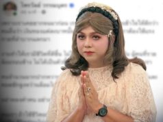 แพรรี่ ไพรวัลย์ โพสต์เตือนสติ เผยบทเรียนชีวิต อ่านแล้วสะกิดใจ