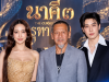 โมโนฯ เลื่อนฉาย นาคี 3 ครุฑานาคี เหตุต้องหั่นฉากที่ดัดแปลง เกี่ยวข้องกับ แต้ว ณฐพร ทิ้ง!
