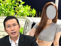 ถอดคำพูด “น้องเฟิร์น” แบบคำต่อคำ บอกกับ”หนุ่ม กรรชัย” มาแบบนี้