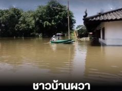 ชาวบ้านผวา พบจระเข้ยักษ์กว่า 3 เมตร ลอยอยู่กลางน้ำ