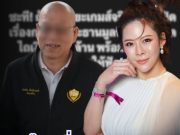 อุ๊ย หูผึ่ง! หมอของขวัญ จ่อแฉปมใหญ่ หลัง อัจฉริยะ โดนรวบ ลั่น 10 ปีก็รอได้