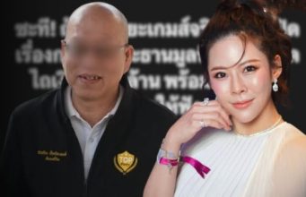 อุ๊ย หูผึ่ง! หมอของขวัญ จ่อแฉปมใหญ่ หลัง อัจฉริยะ โดนรวบ ลั่น 10 ปีก็รอได้